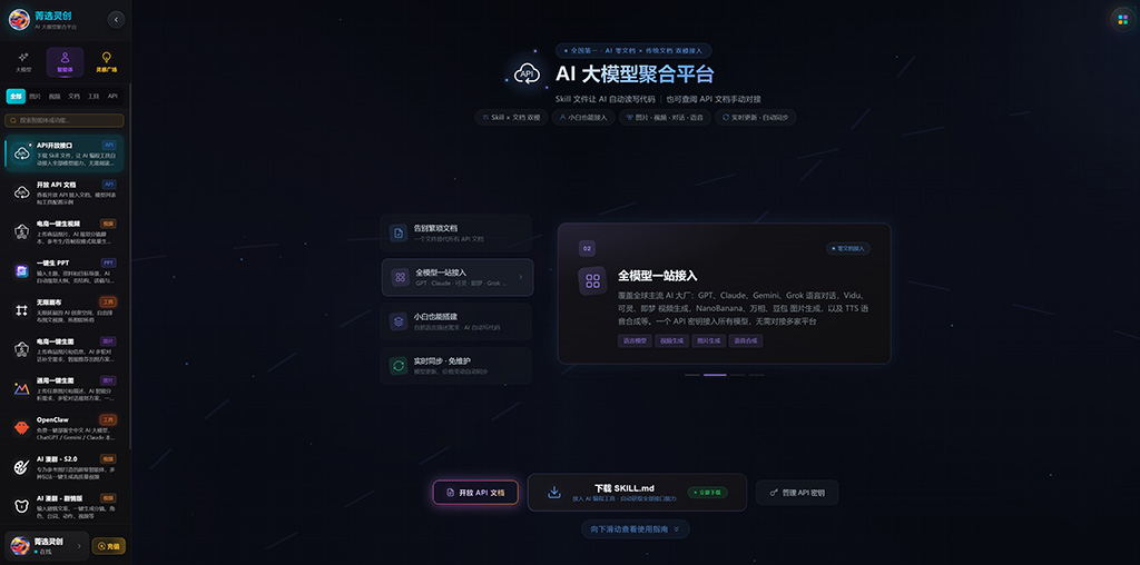 电商一键生成与多场景展示